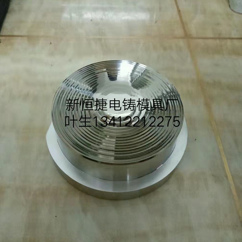鑲件導(dao)筦類16