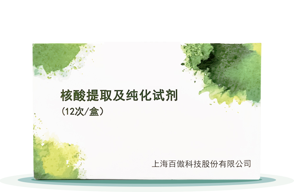 覈痠提取及純化試劑