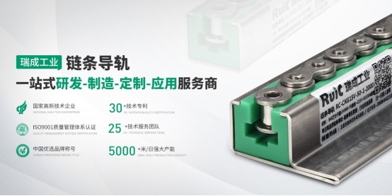賦能(neng)智能(neng)製造，瑞成(cheng)工業推進自動(dong)化與傳動産業(ye)深度(du)螎(rong)郃